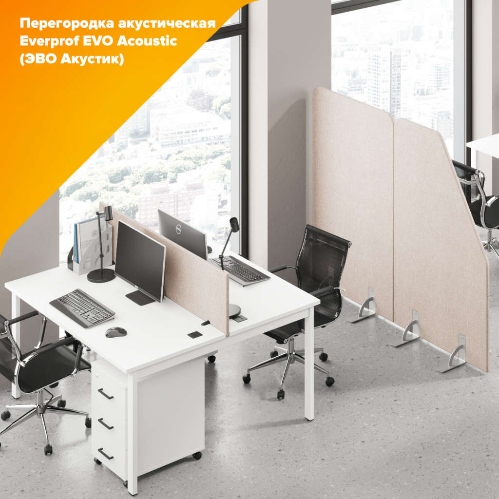 Перегородка акустическая Everprof EVO Acoustic (ЭВО Акустик) Перегородка акустическая Everprof EVO Acoustic (ЭВО Акустик)