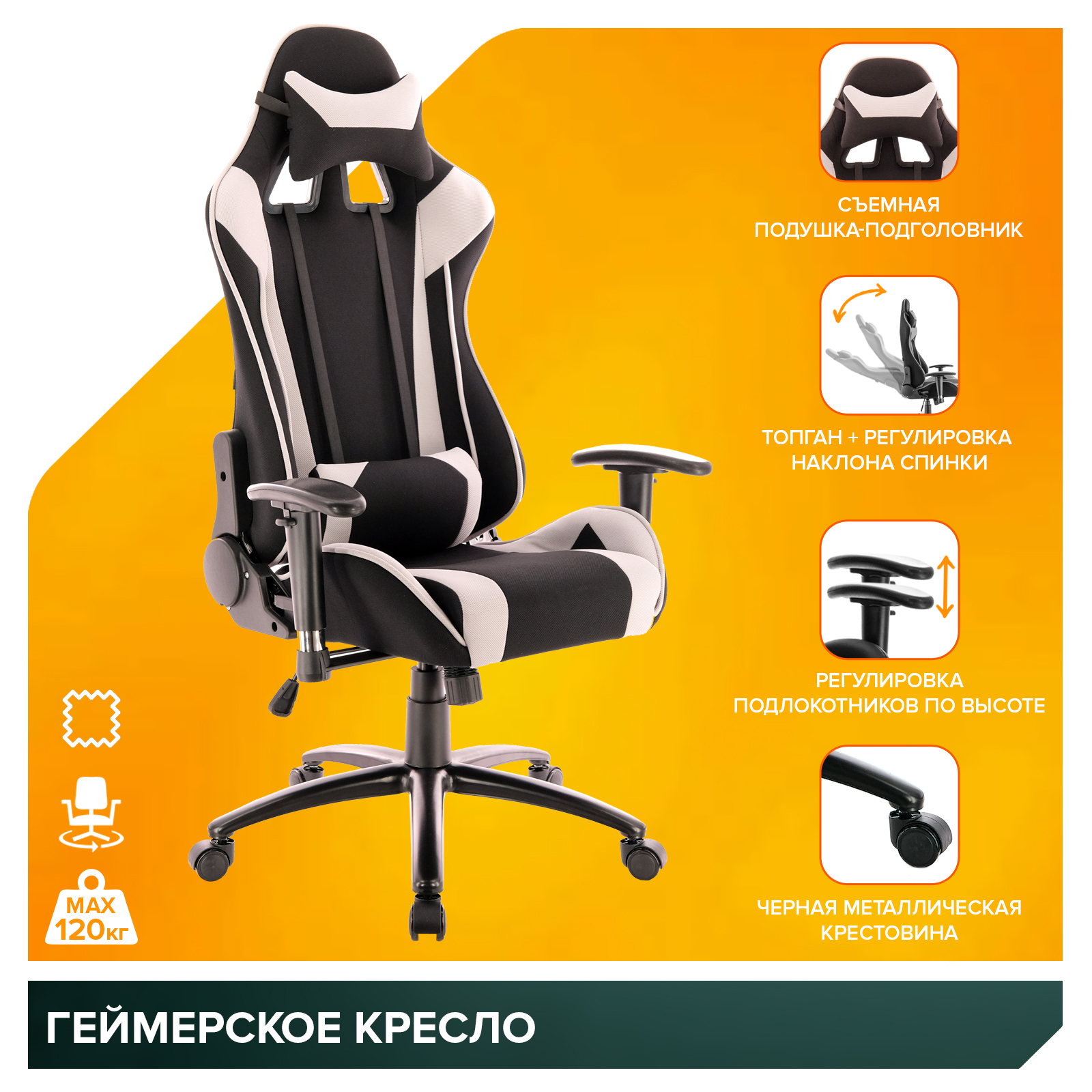 Кресло Everprof Lotus (Лотус) S4 Ткань Черный/Серая от производителя
