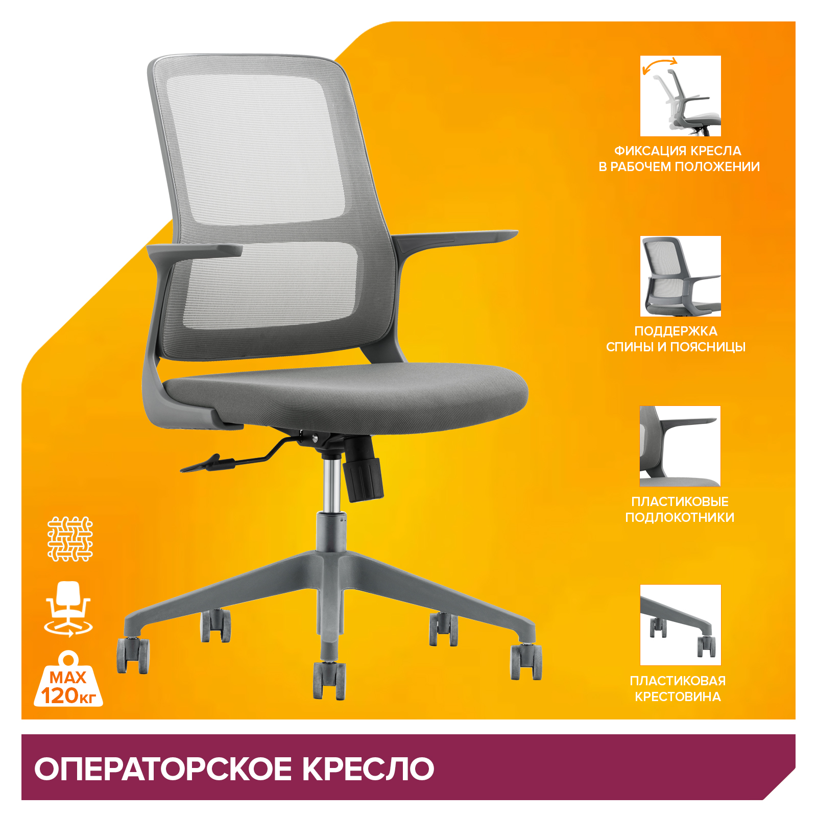 Операторское кресло Everprof Elf (Эльф) Сетка Серый от производителя