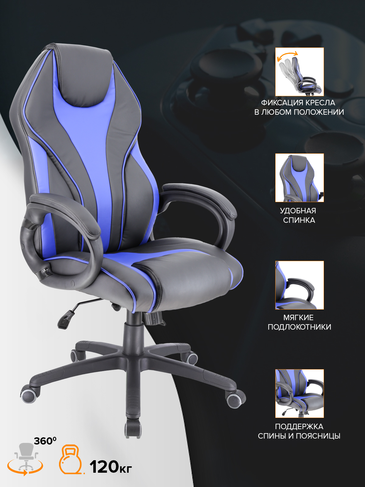 Кресло Everprof Wing (Винг) Экокожа Синий от производителя