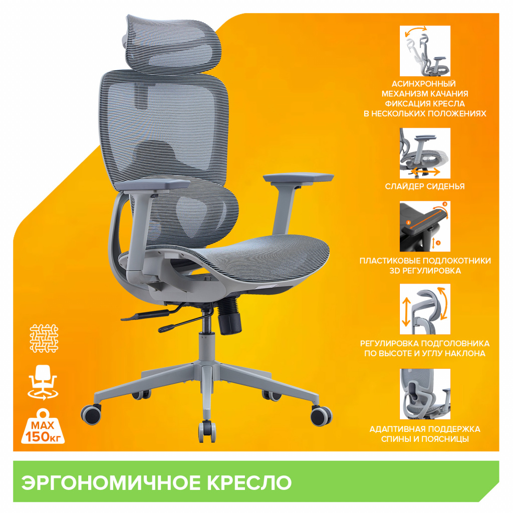 Кресло Everprof EP-850 Grey (Грэй) Сетка Серы Кресло Everprof EP-850 Grey (Грэй) Сетка Серы