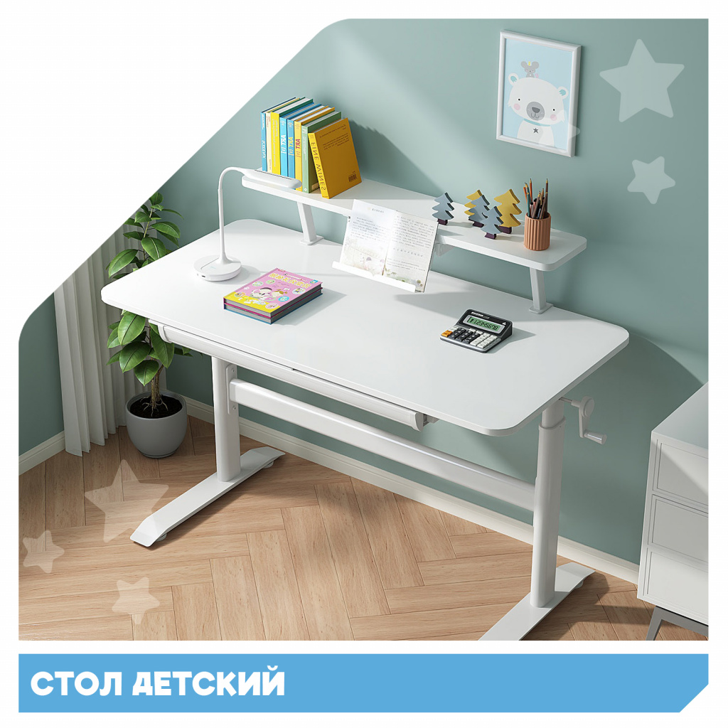 Стол детский регулируемый Everprof Kids Table 2 Белый Стол детский регулируемый Everprof Kids Table 2 Белый