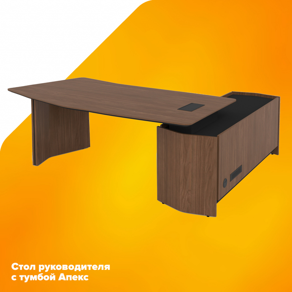 Стол руководителя с тумбой
