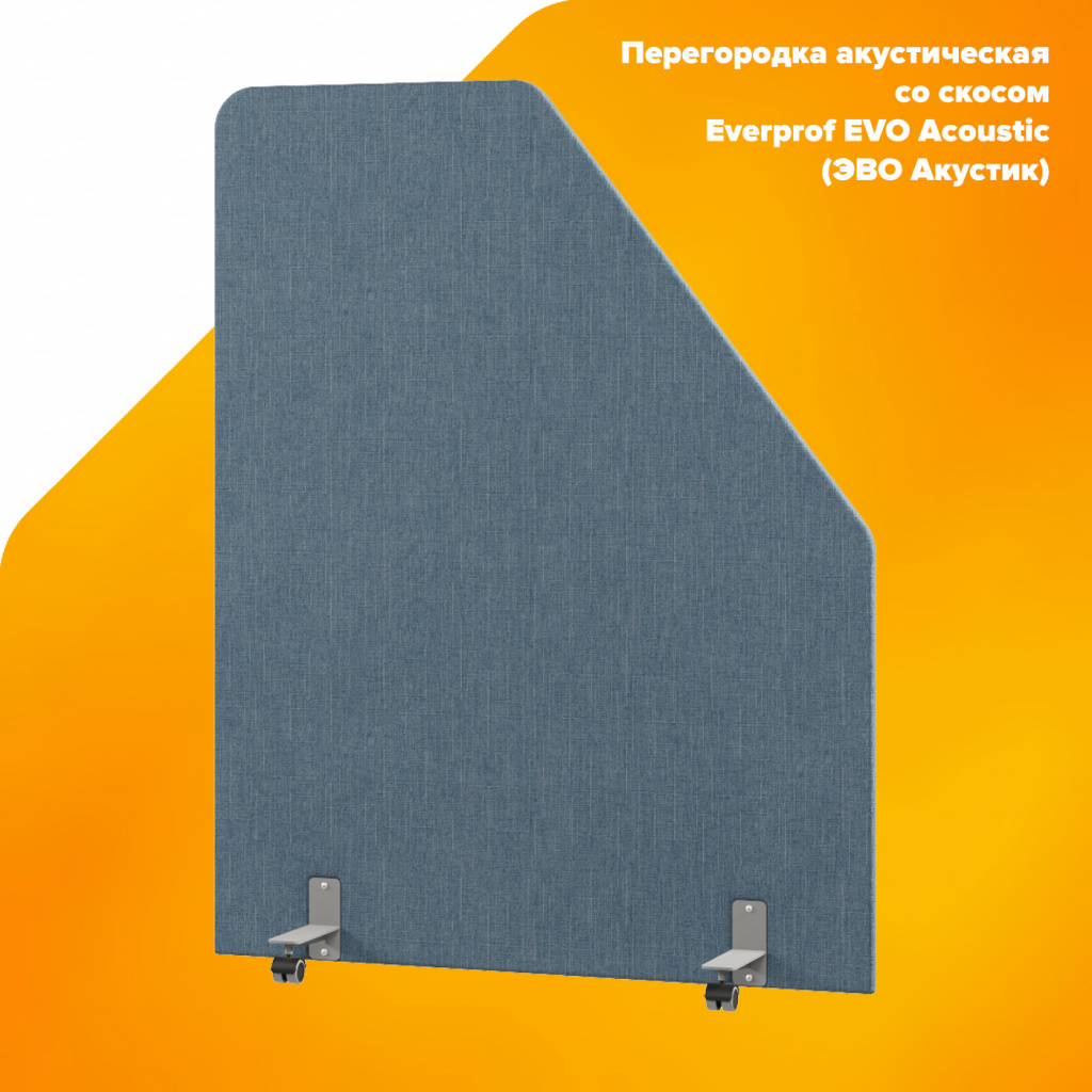 Перегородка на роликах Перегородка на роликах