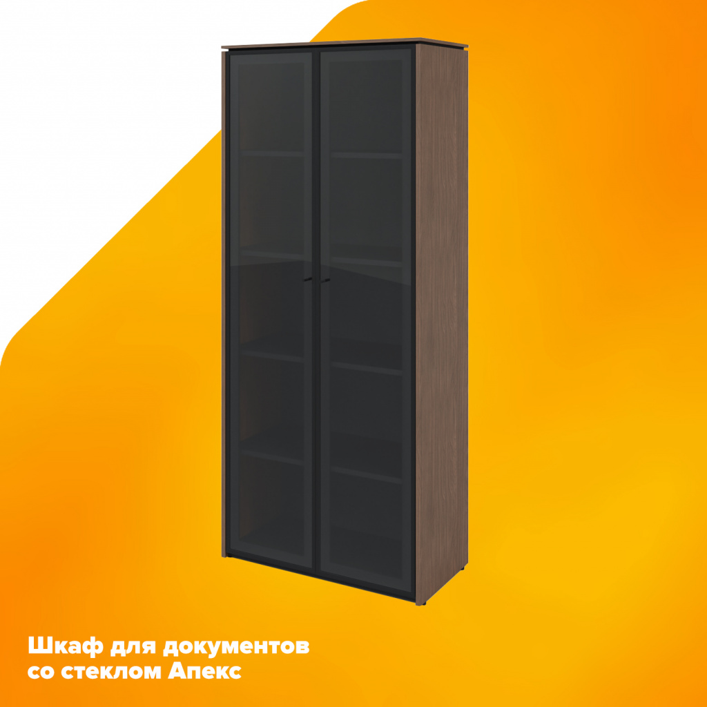 Шкаф для документов со стеклом 