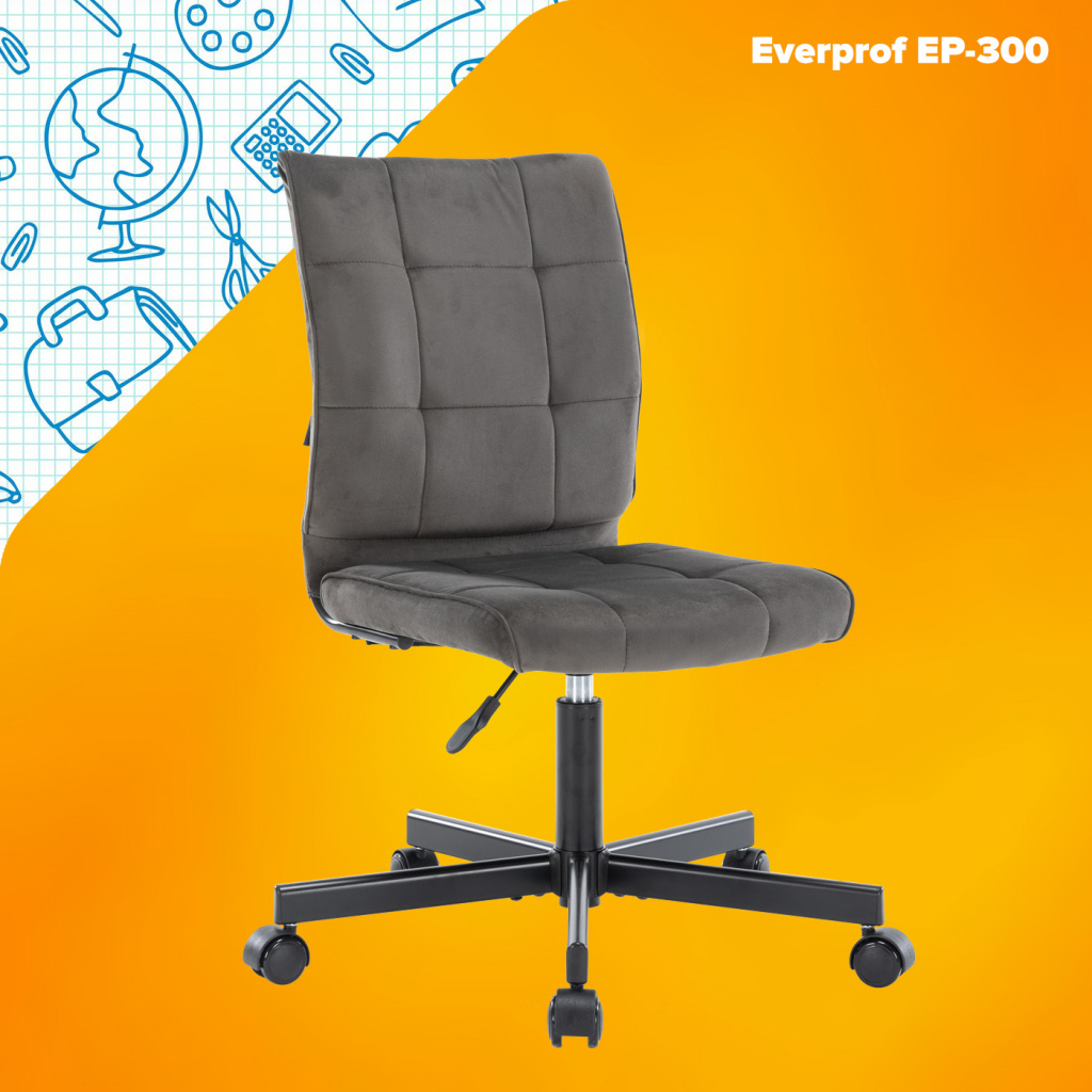 Операторское кресло Everprof EP-300 Ткань Серый