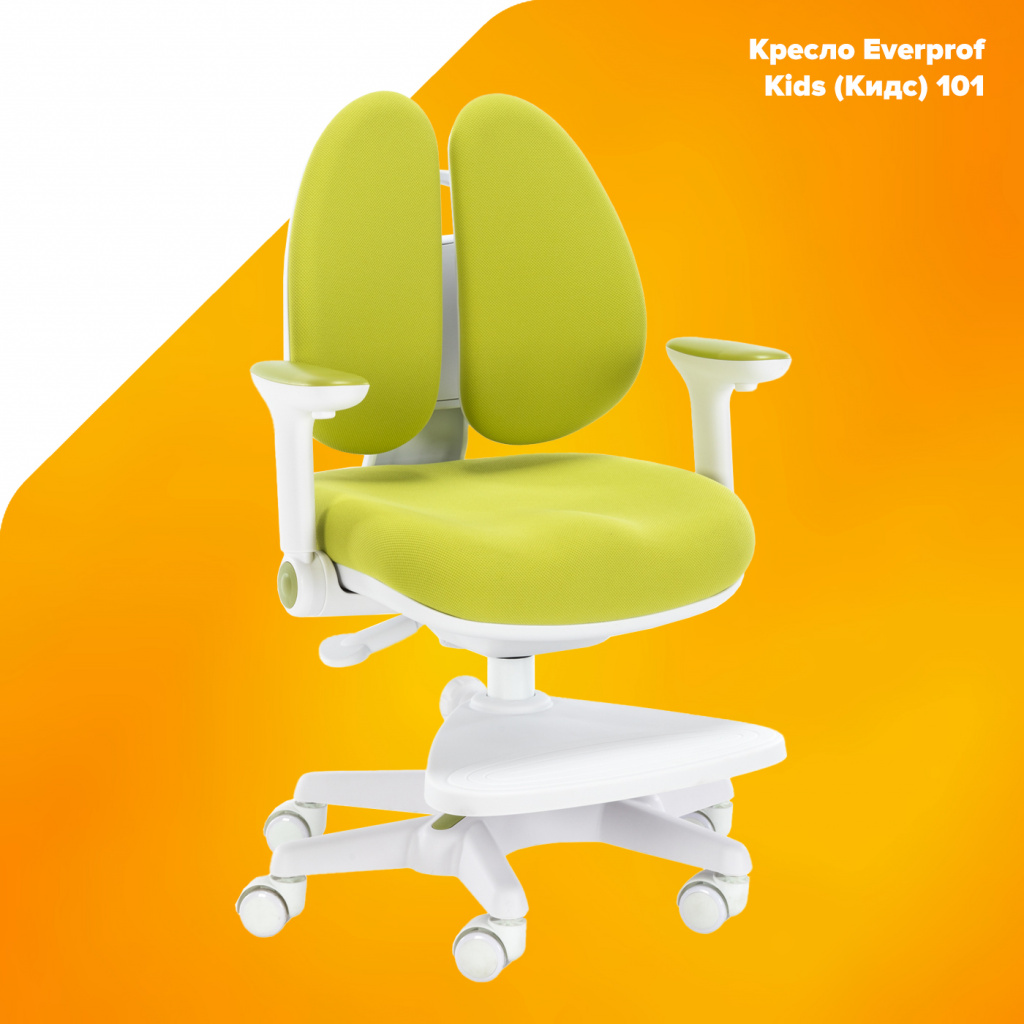 Детское кресло Everprof Kids