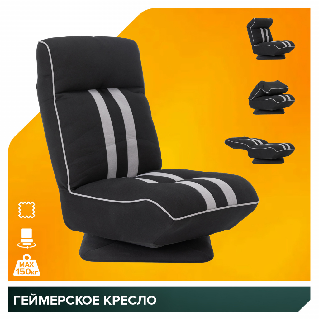 Геймерское кресло Everprof Goro Ткань Черно-серый Геймерское кресло Everprof Goro Ткань Черно-серый