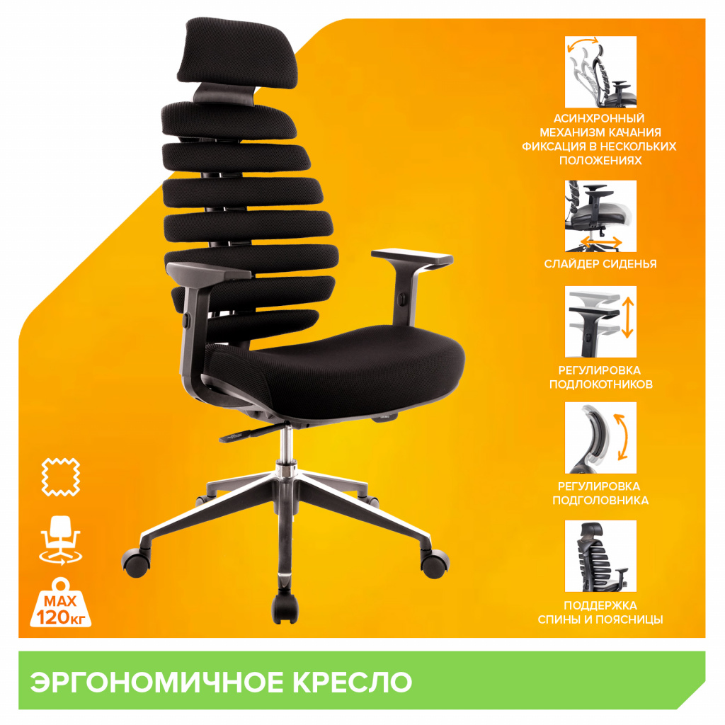 Кресло Everprof Ergo Black Ткань Черный Кресло Everprof Ergo Black Ткань Черный