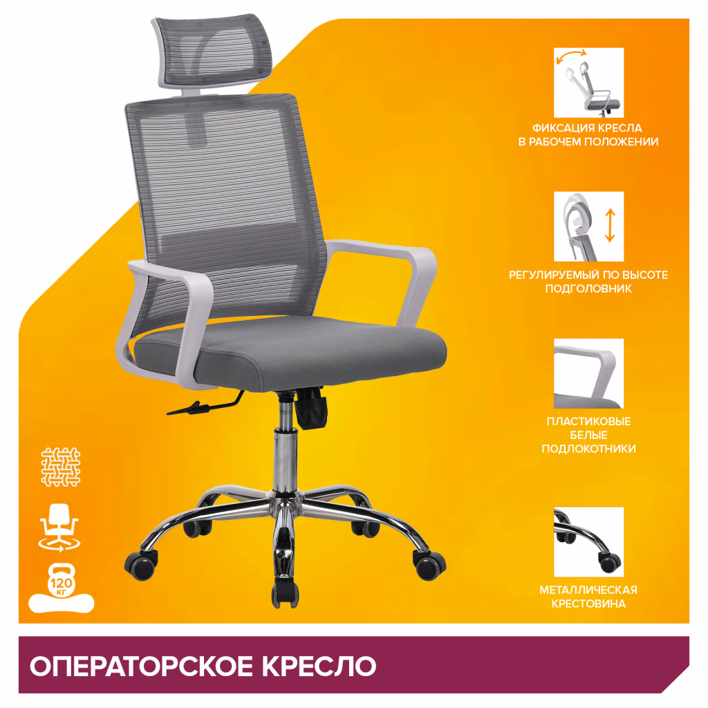 Кресло Everprof Start White (Старт Белый) Сетка Кресло Everprof Start White (Старт Белый) Сетка