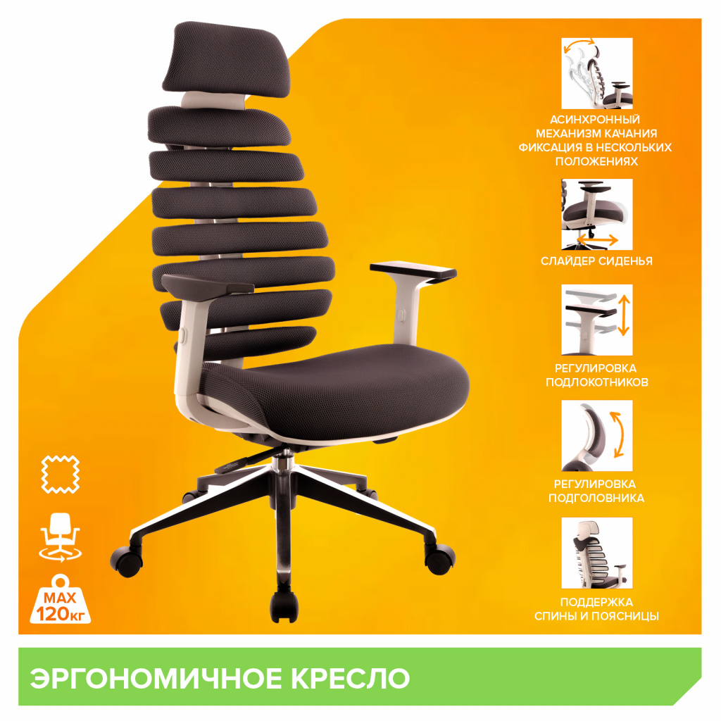Кресло Everprof Ergo Grey (Эрго Грэй) Ткань Кресло Everprof Ergo Grey (Эрго Грэй) Ткань