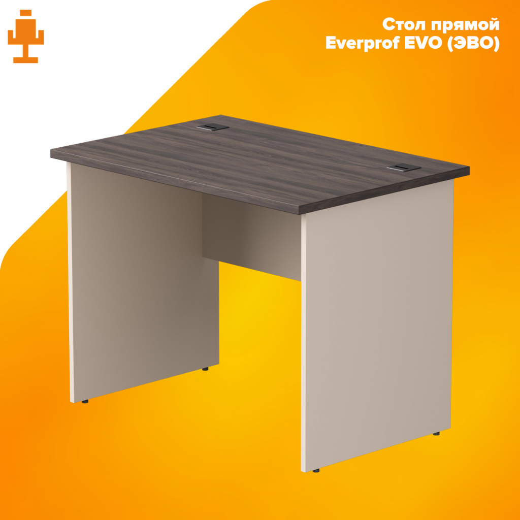 Стол прямой Everprof EVO (ЭВО) опоры ЛДСП Стол прямой Everprof EVO (ЭВО) опоры ЛДСП