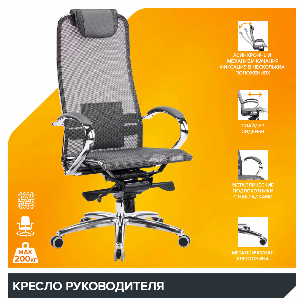 Кресло Everprof Deco (Дэко) Сетка Серый Кресло Everprof Deco (Дэко) Сетка Серый