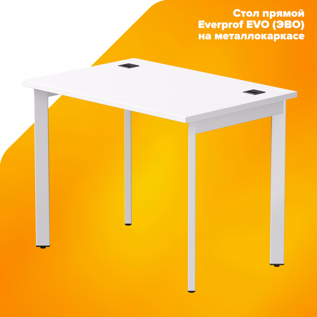 тол прямой Everprof EVO (ЭВО) на металлокаркасе тол прямой Everprof EVO (ЭВО) на металлокаркасе