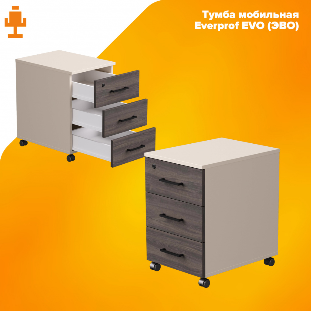 Тумба мобильная Everprof EVO (ЭВО) Тумба мобильная Everprof EVO (ЭВО)